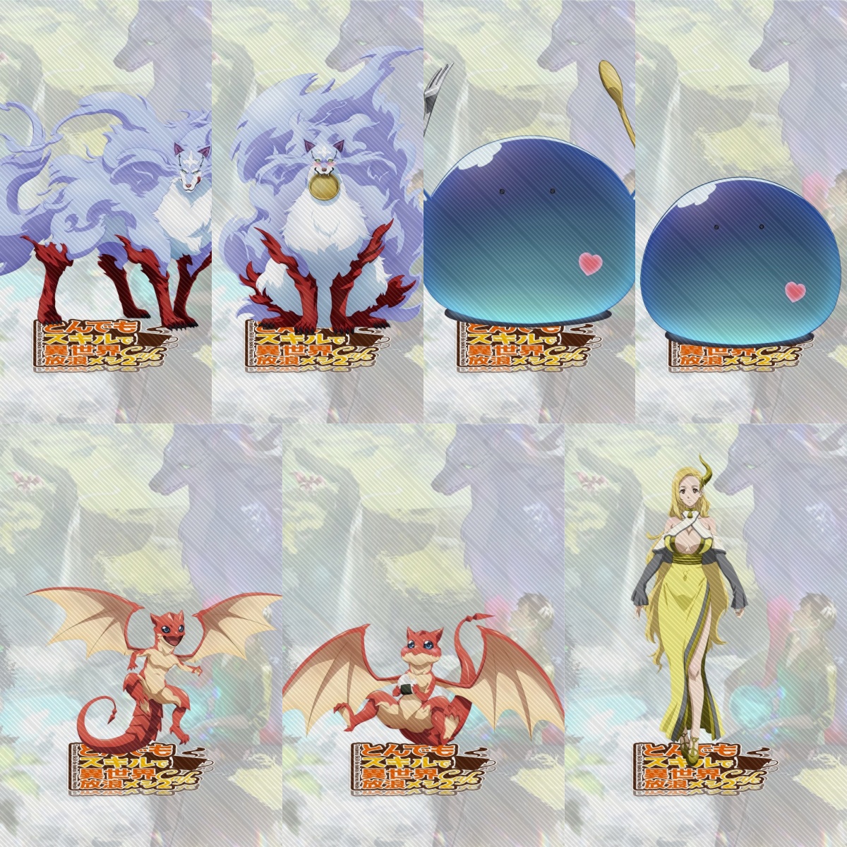 Campfire Cooking In Another World - 15CM NEW Anime Campfire Cooking in