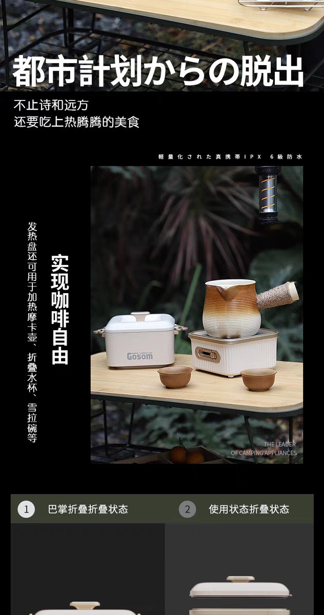Picnic Cooking Pot 10-piece Ou - Camping Cooking Pack ulasan dan harga