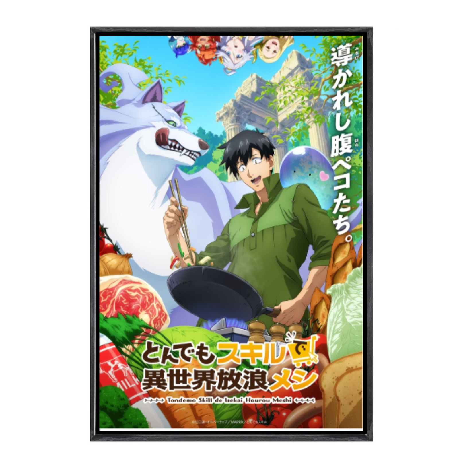 Japanese Manga Campfire Cookin - Campfire Cooking With My Absurd Skill ulasan dan harga