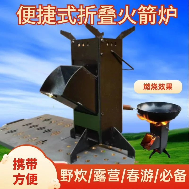 Integrated Outdoor Folding Woo - Camping Cooking Fire Stove ulasan dan harga