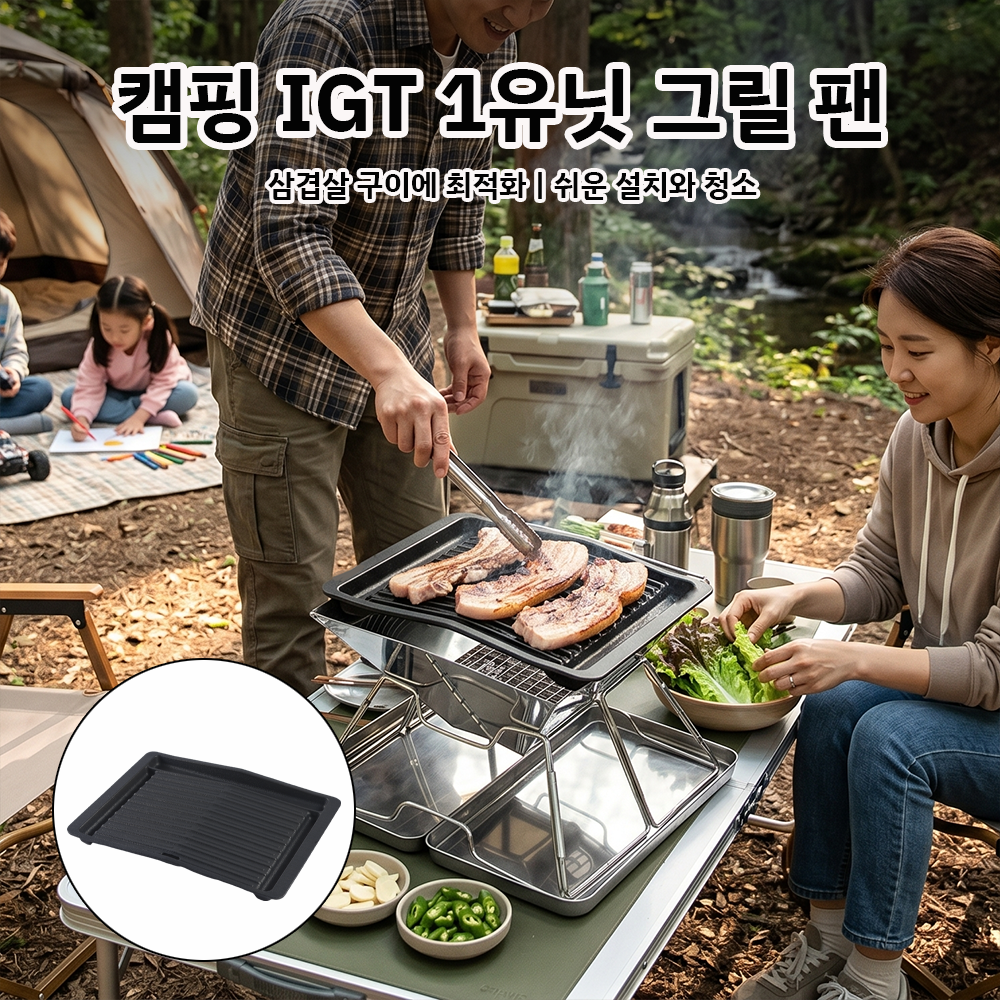 Pandatour Camping Outdoor IGT  - Camping Cooking Fuel ulasan dan harga