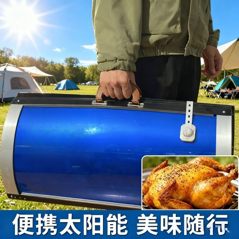Solar burning box, folding lif - Solar Oven Camp ulasan dan harga