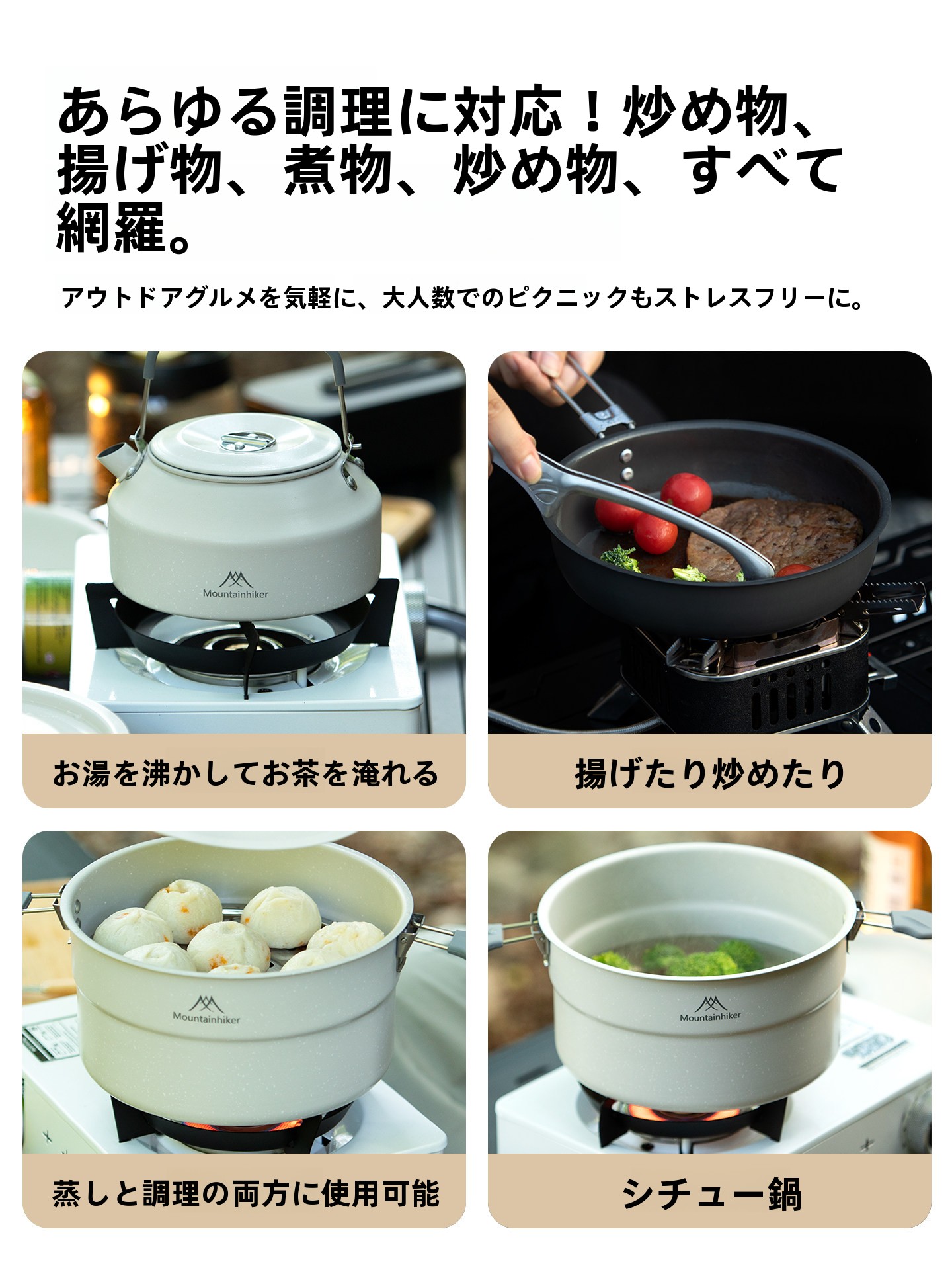 Portable Aluminum Alloy Outdoo - Camping Cooking Set With Kettle ulasan dan harga