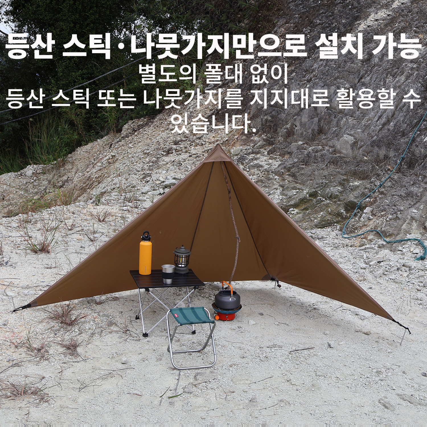 210g 20D Nylon Ultralight Camp - Campfire Cooking In Another World ulasan dan harga